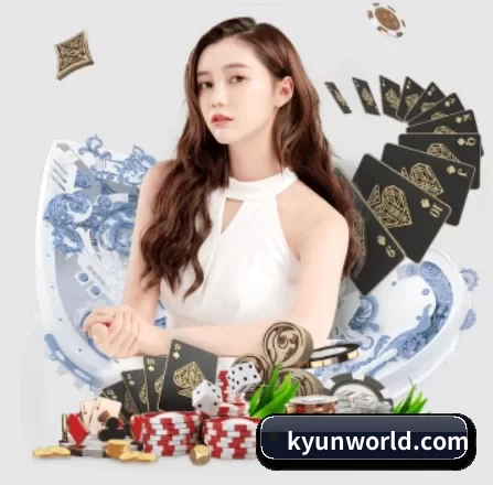 开云 APP 界面